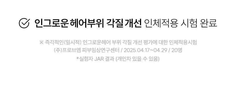 [왁싱샵 추천템] 저자극 레이비 퍼퓸 바디스크럽 400g 기획 및 단품 3종 택1(기획/산양유/라벤더) 상세페이지 18